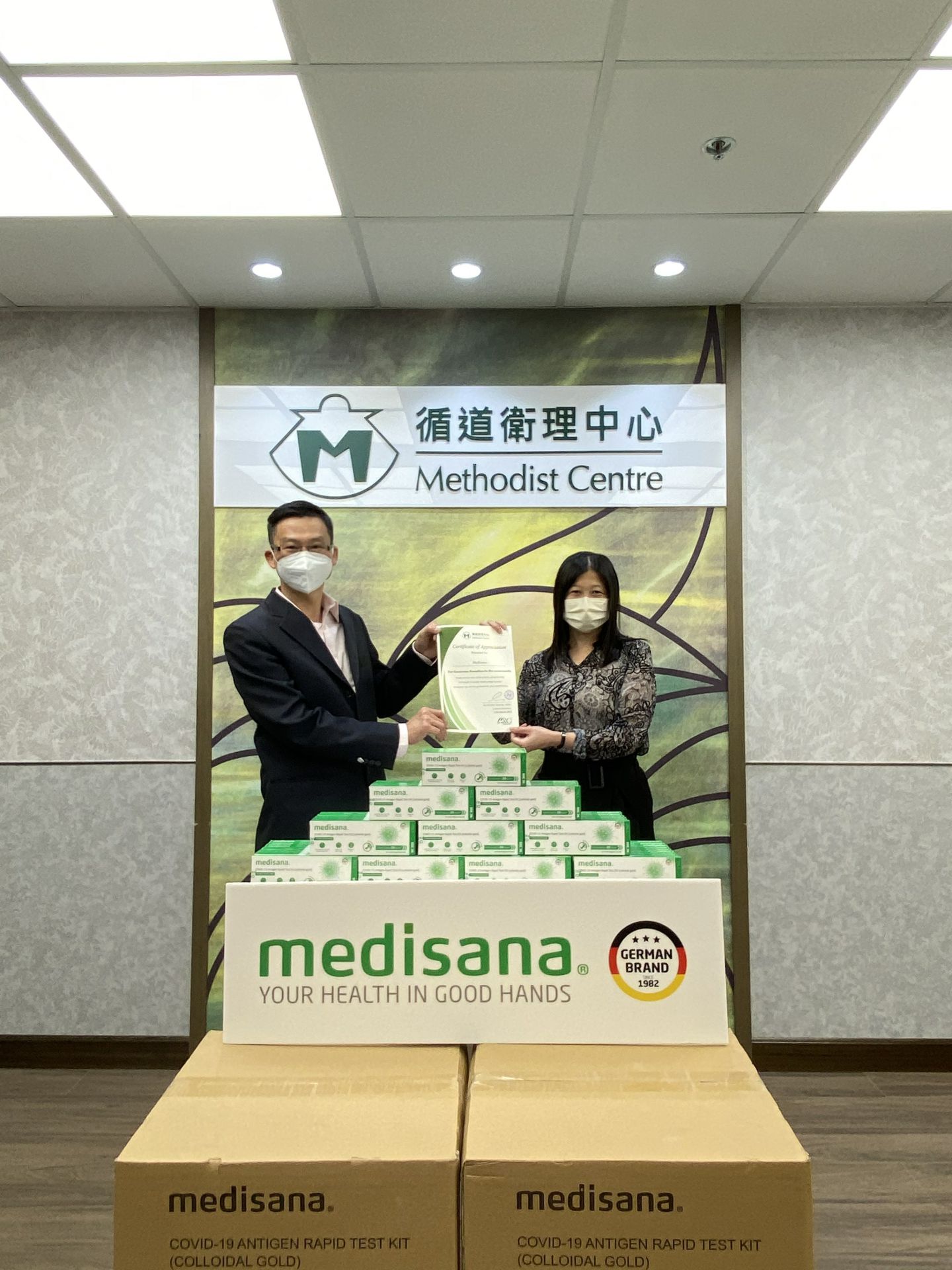 开云·(中国)官方网站在行动 | medisana暖心驰援香港